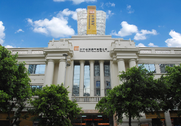 华润燃气惠竹乡 助力发展谱新篇--大竹华润燃气