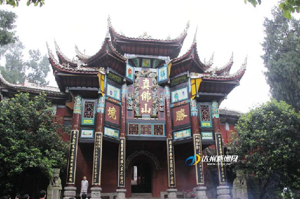 川东北经济总量排名_世界经济总量排名