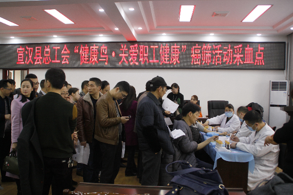 宣汉县总工会四个工会建设谱华章(之一) - 达