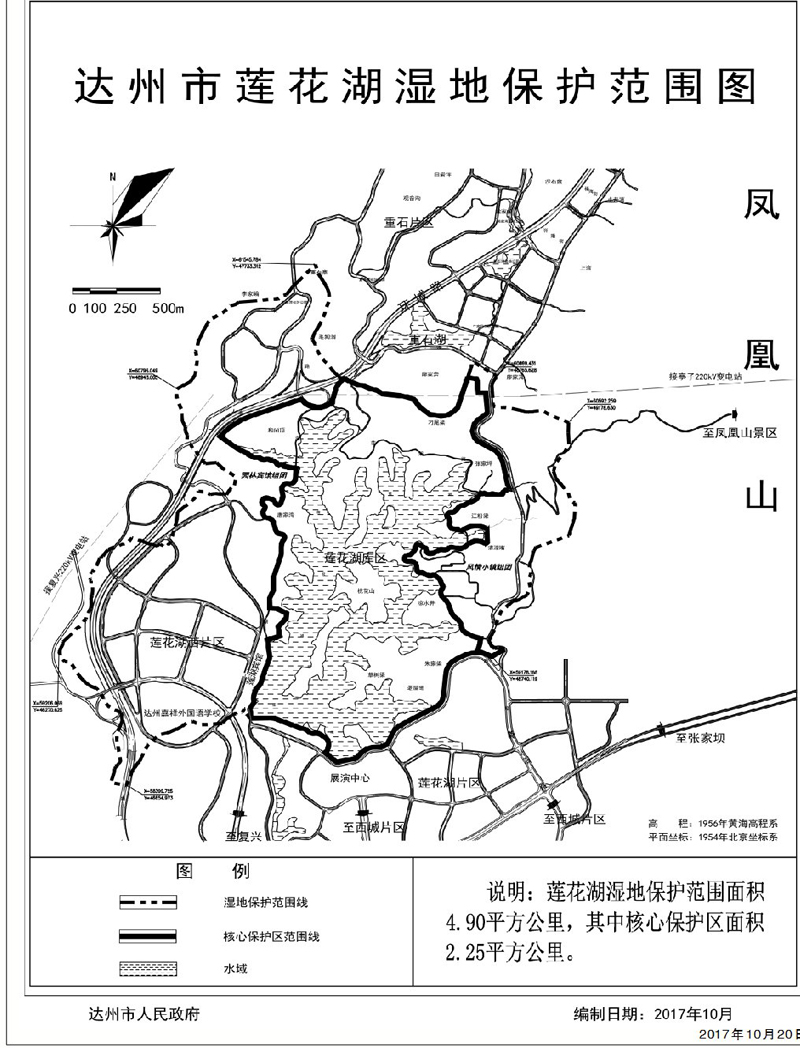 达州人口2017_达州人口大市