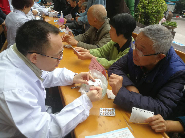 世界糖尿病日 达州市中心医院大型义诊