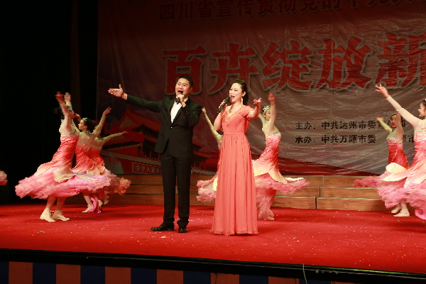 百卉绽放新时代 - 达州日报网