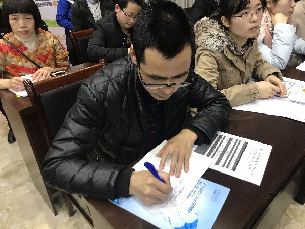 达州市内分泌专委会学术年会成功举行