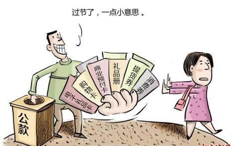 注意了!达州市纪委发出通知提醒党员干部严防