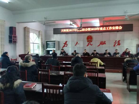 QQ图片20180212125608
