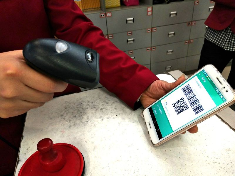 4月1日起 微信支付宝静态扫码单日限额500元