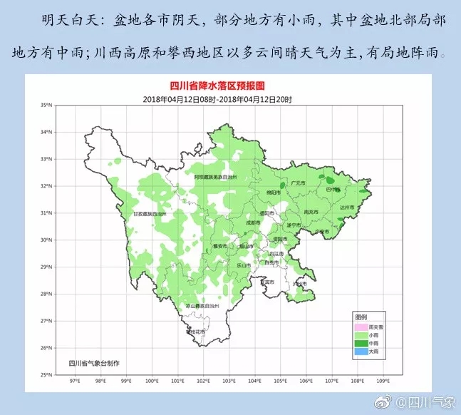 巴中地区人口有多少_通江最新规划出炉 未来的通江将这样打造(3)