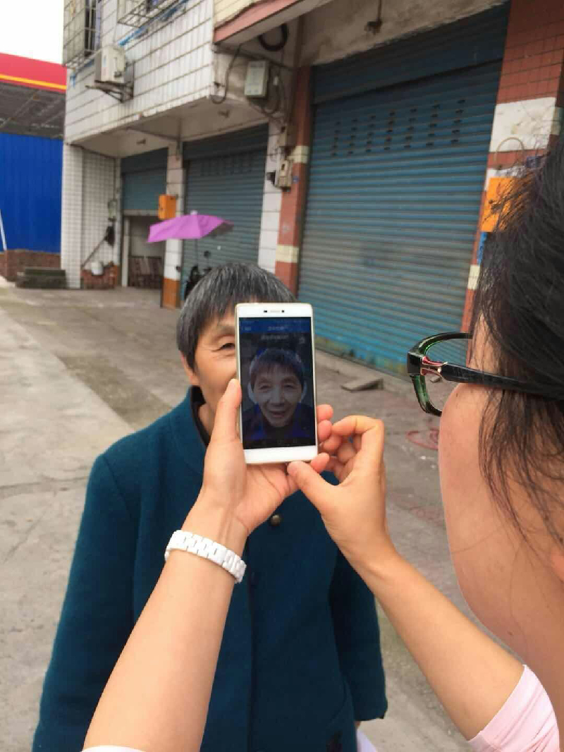 达州首个社保 人脸APP识别上线