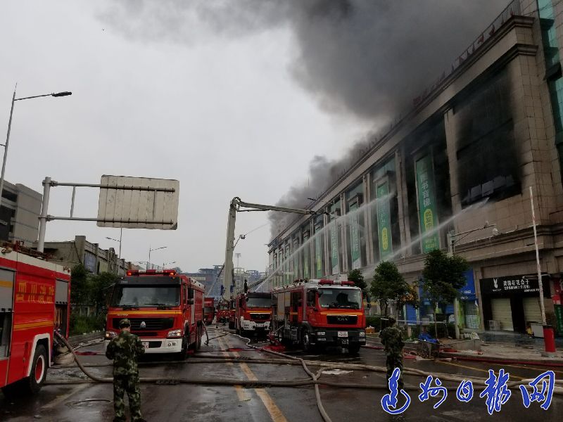 【好一新火灾最新情况】现场仍有浓烟冒出,各