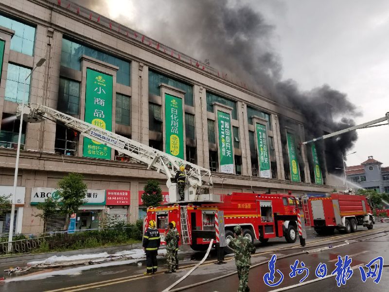 【好一新火灾最新情况】现场仍有浓烟冒出,各