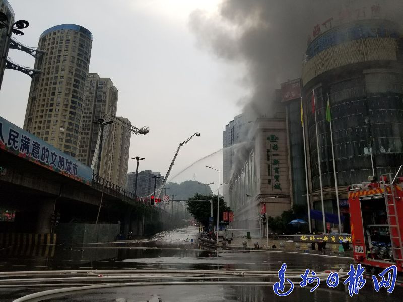 【好一新火灾最新情况】现场仍有浓烟冒出,各