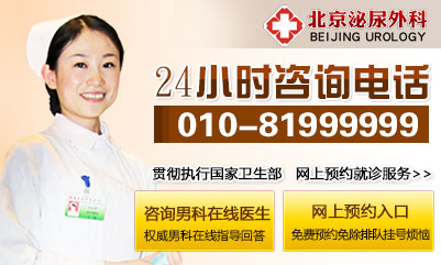 北京最好的男科医院排名 - 健康快讯 - 达州日报