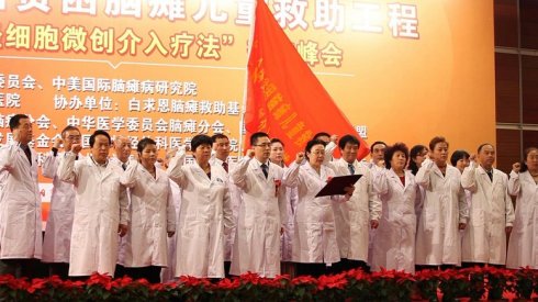北京儿童医院在线咨询 - 健康资讯 - 达州日报网