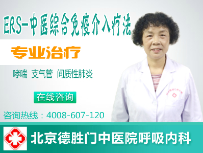 北京中医治过敏性哮喘医院哪里好 - 良大传媒 