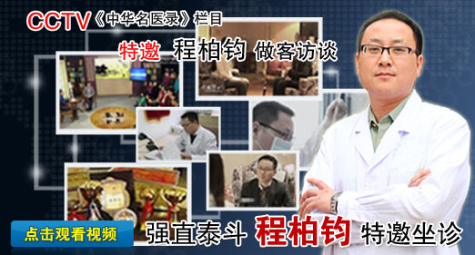 上海治疗强直性脊柱炎哪个医院最好 - 健康快讯