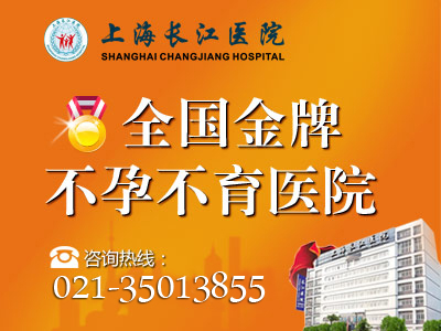 上海闵行区不孕不育医院排名 - 健康综合 - 达州